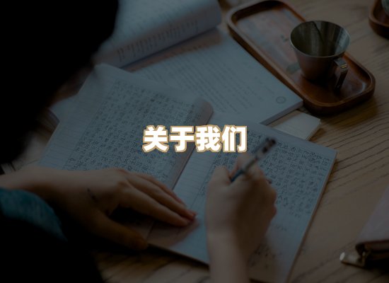 关于昱岭书城
